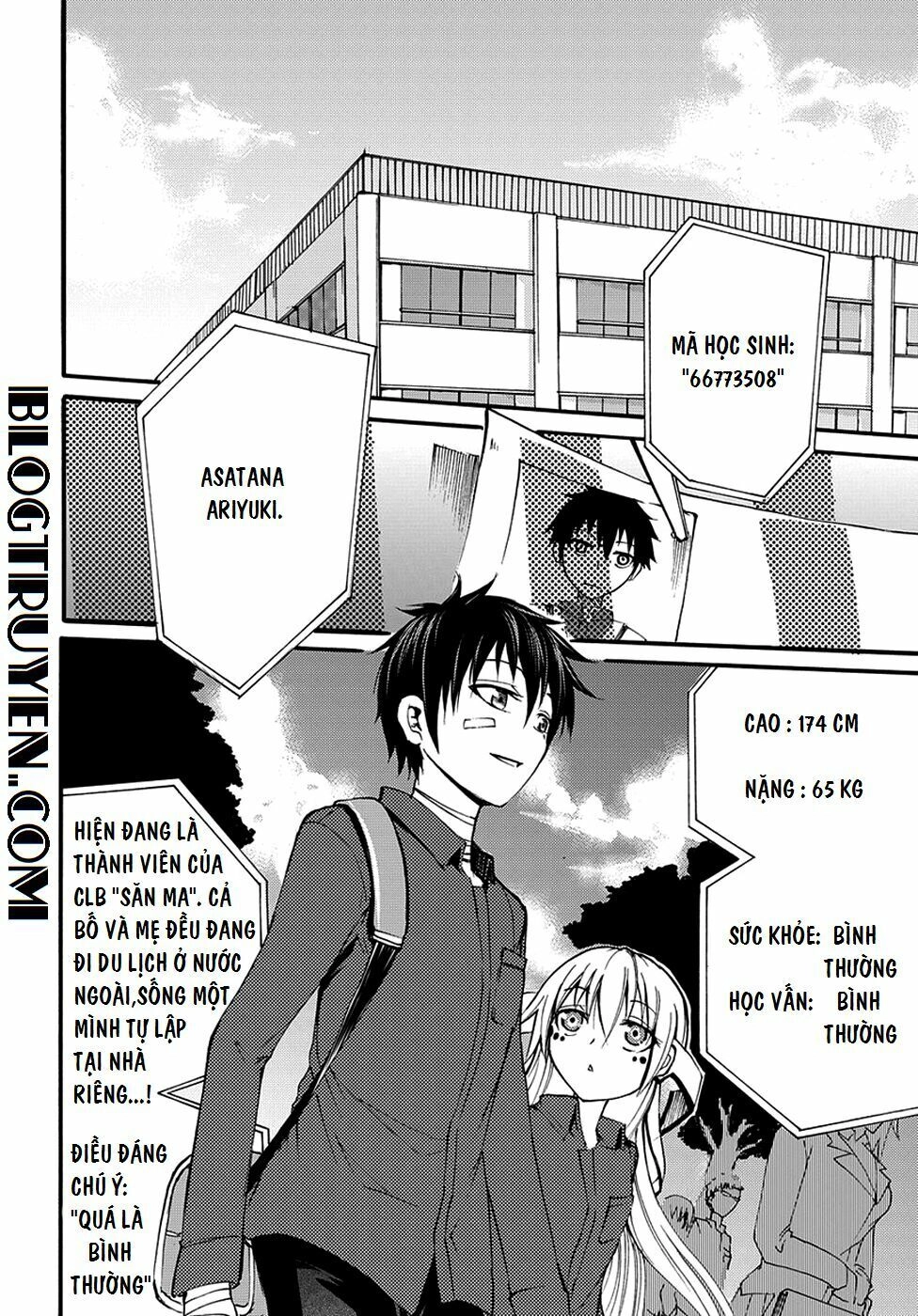 Suashi No Meteorite Chapter 10 - 3