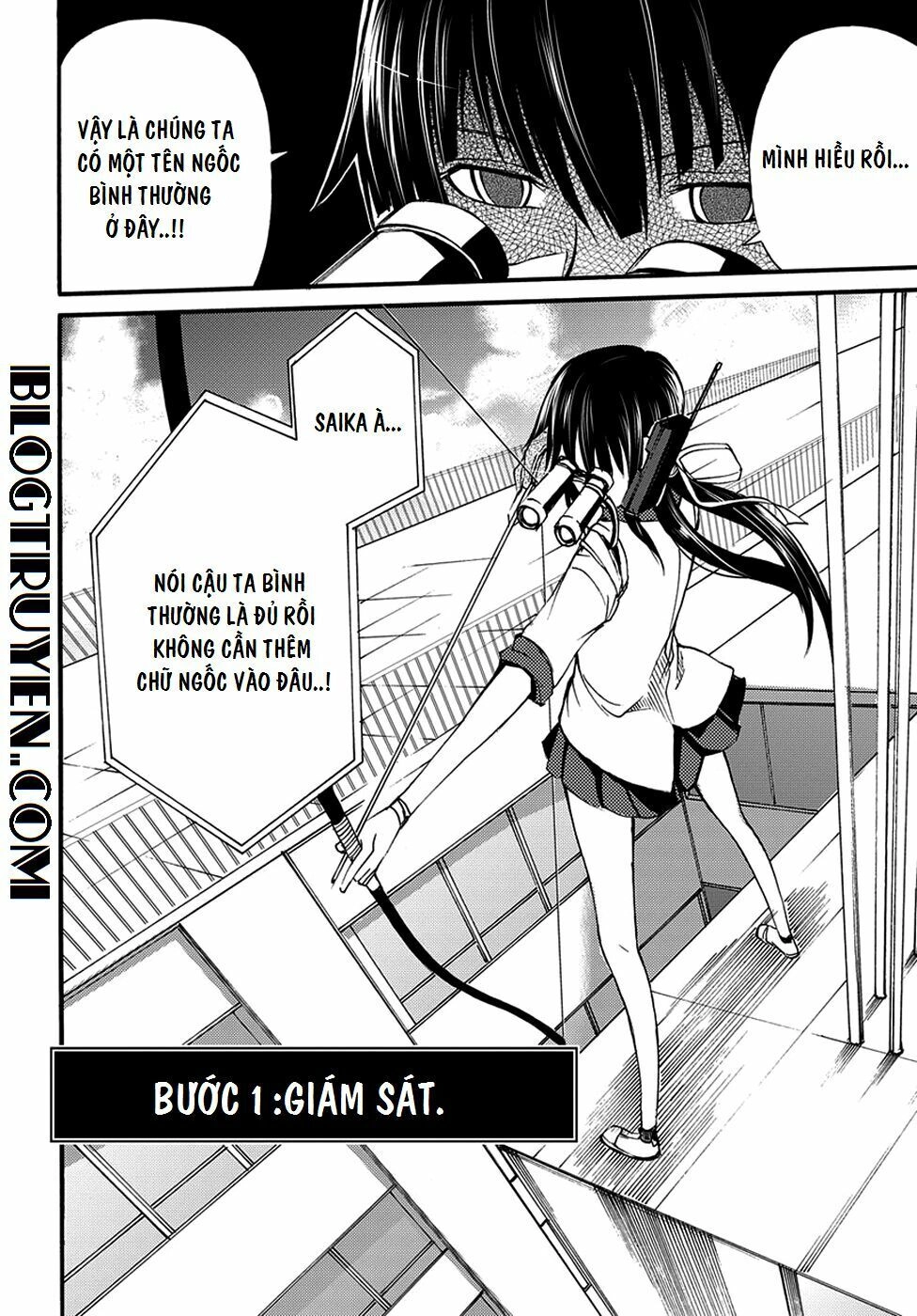 Suashi No Meteorite Chapter 10 - 5