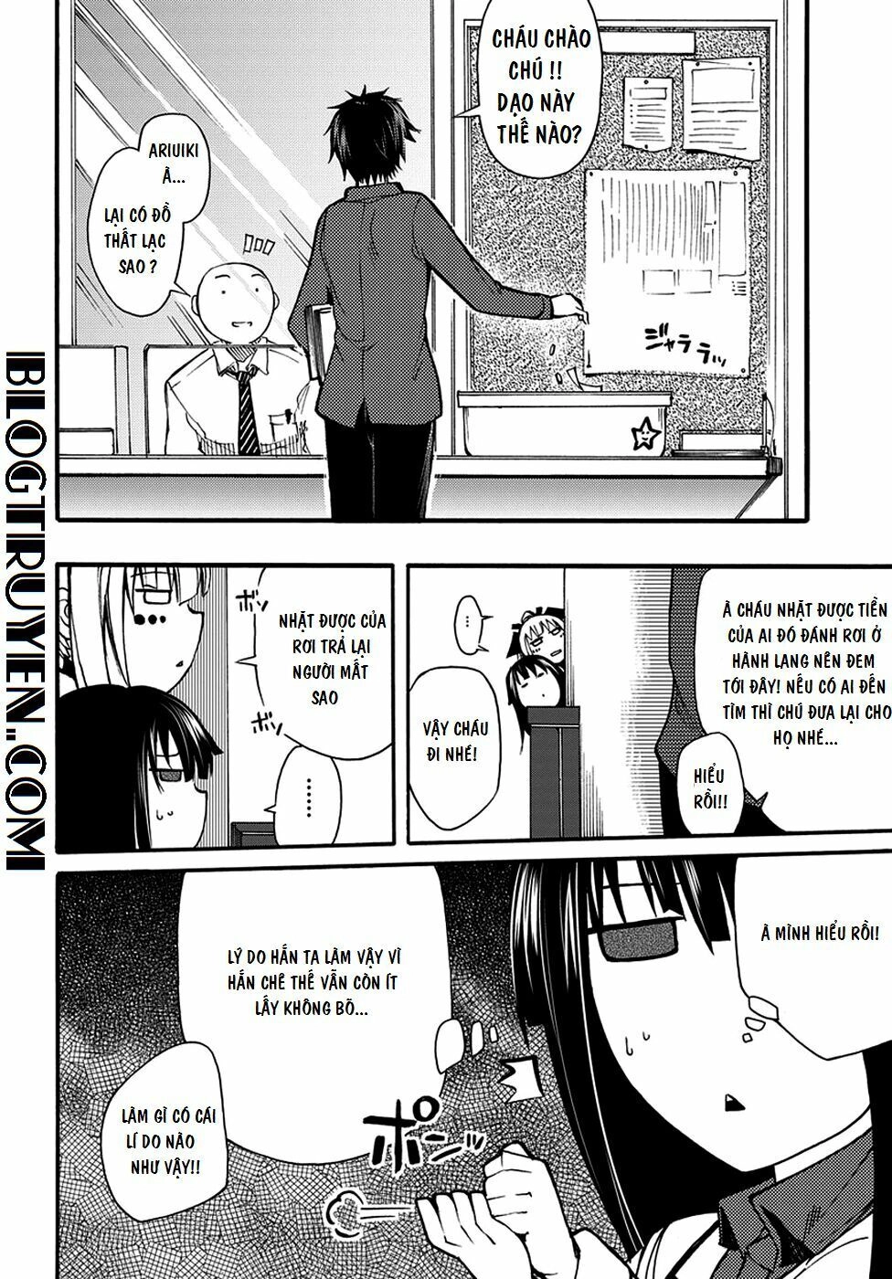 Suashi No Meteorite Chapter 10 - 13