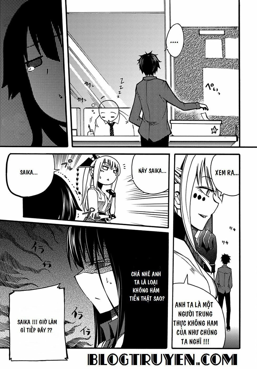 Suashi No Meteorite Chapter 10 - 16