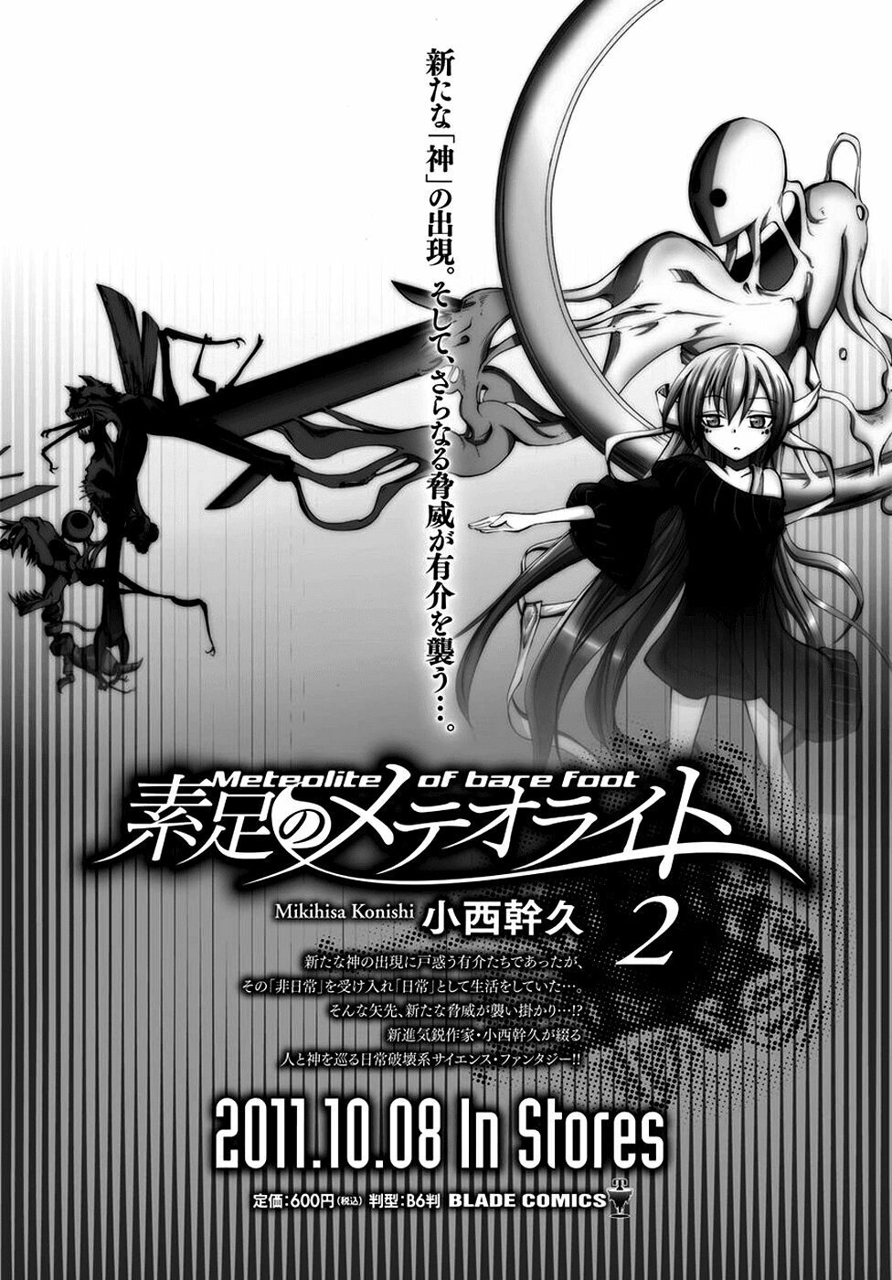 Suashi No Meteorite Chapter 10 - 24