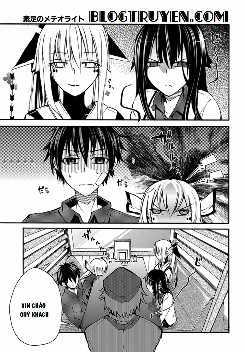 Suashi No Meteorite Chapter 11 - 3