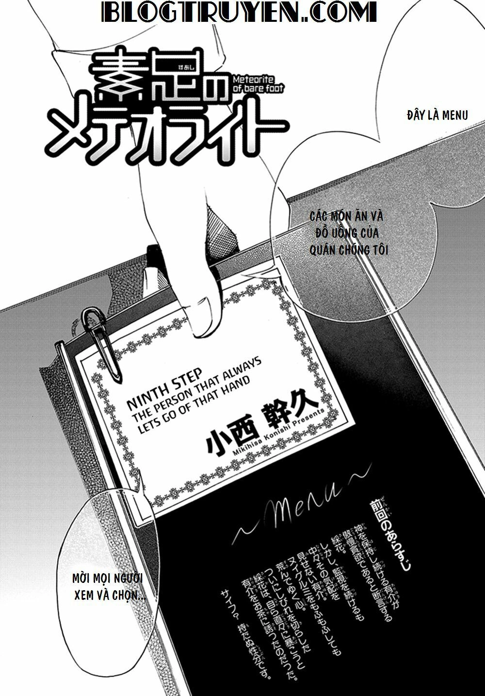 Suashi No Meteorite Chapter 11 - 4