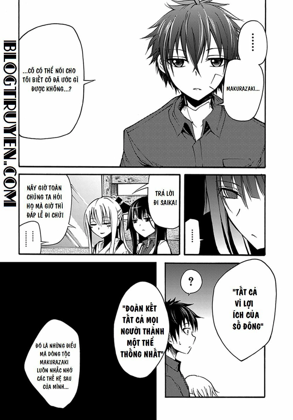 Suashi No Meteorite Chapter 11 - 8