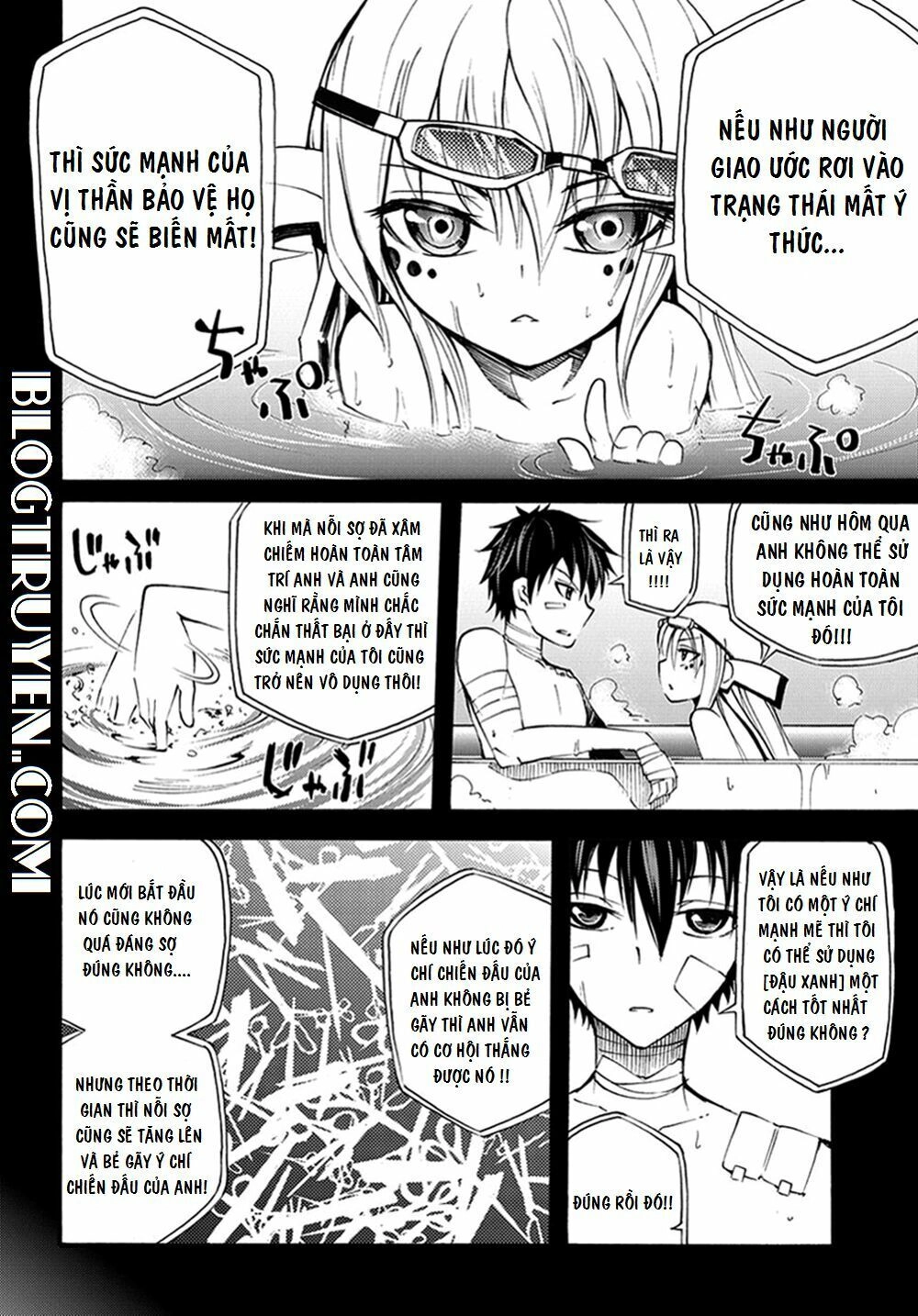 Suashi No Meteorite Chapter 12 - 5