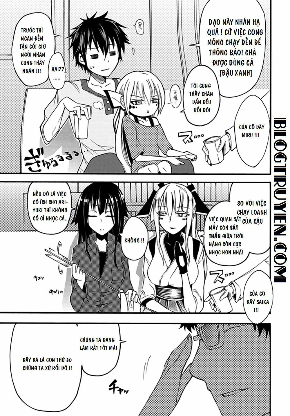 Suashi No Meteorite Chapter 13 - 11