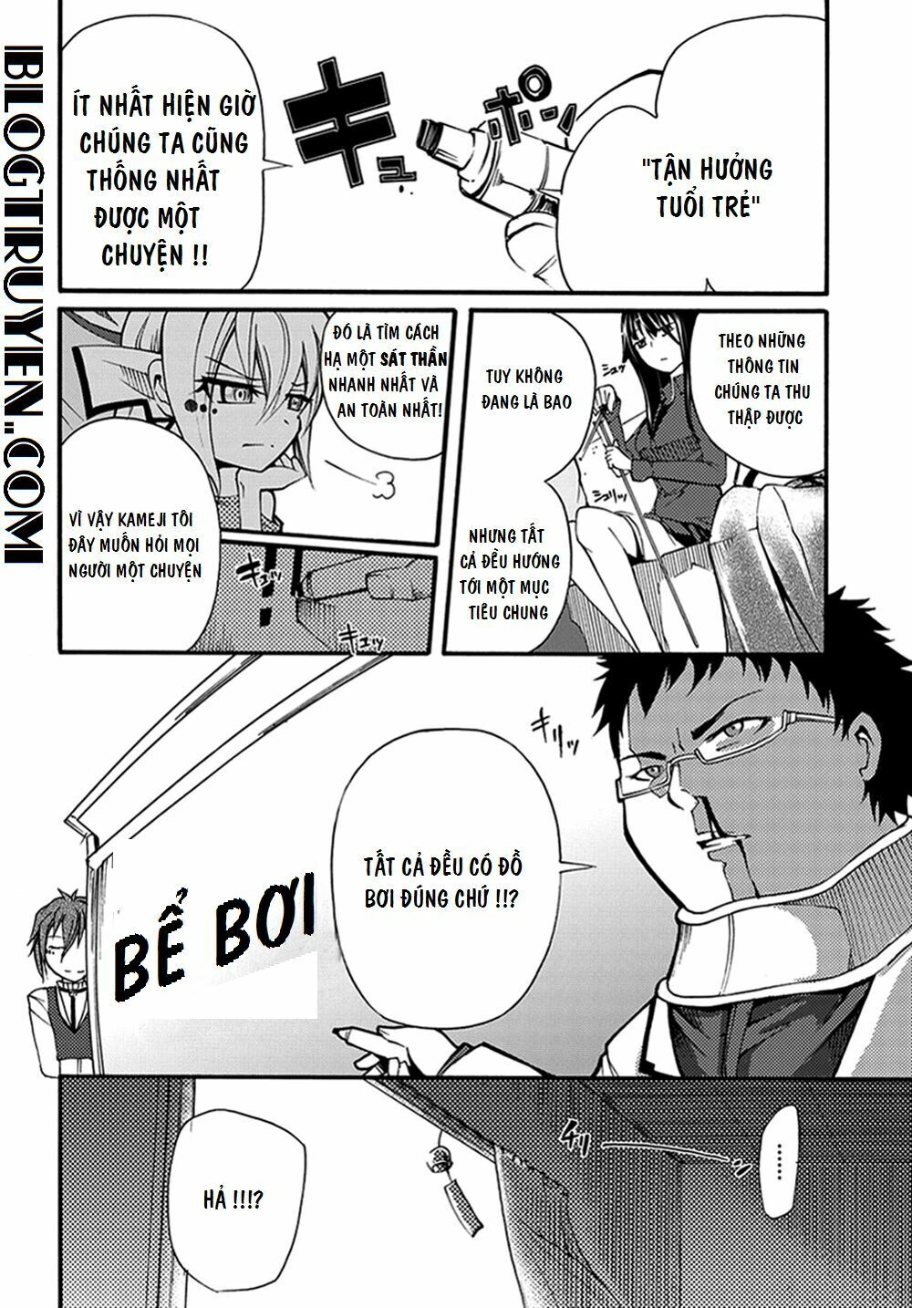 Suashi No Meteorite Chapter 13 - 18