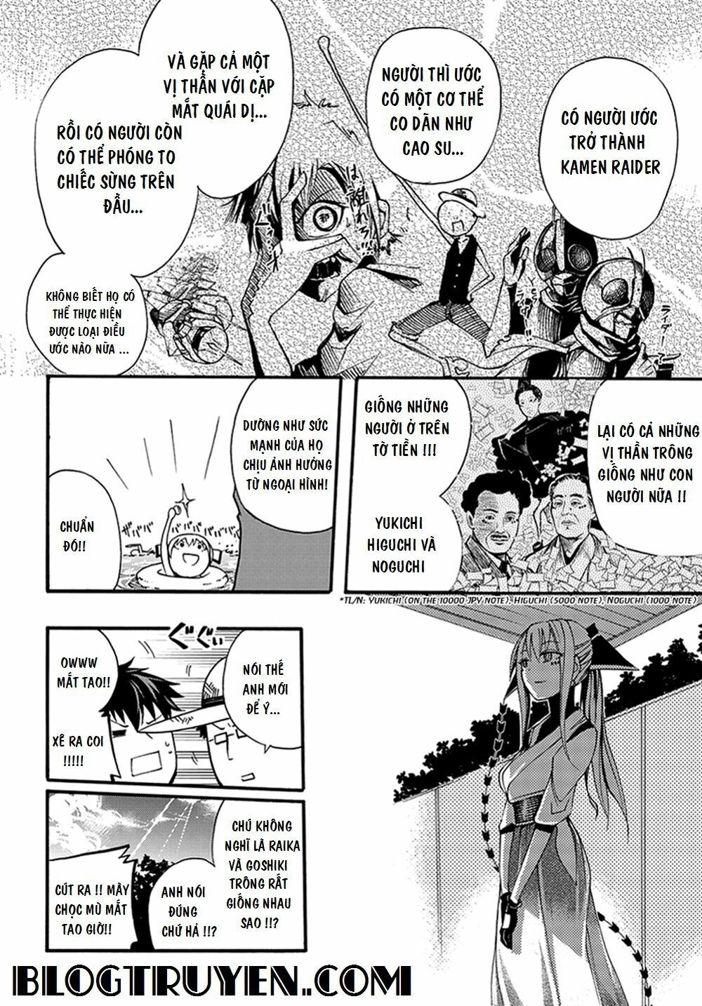 Suashi No Meteorite Chapter 14 - 8