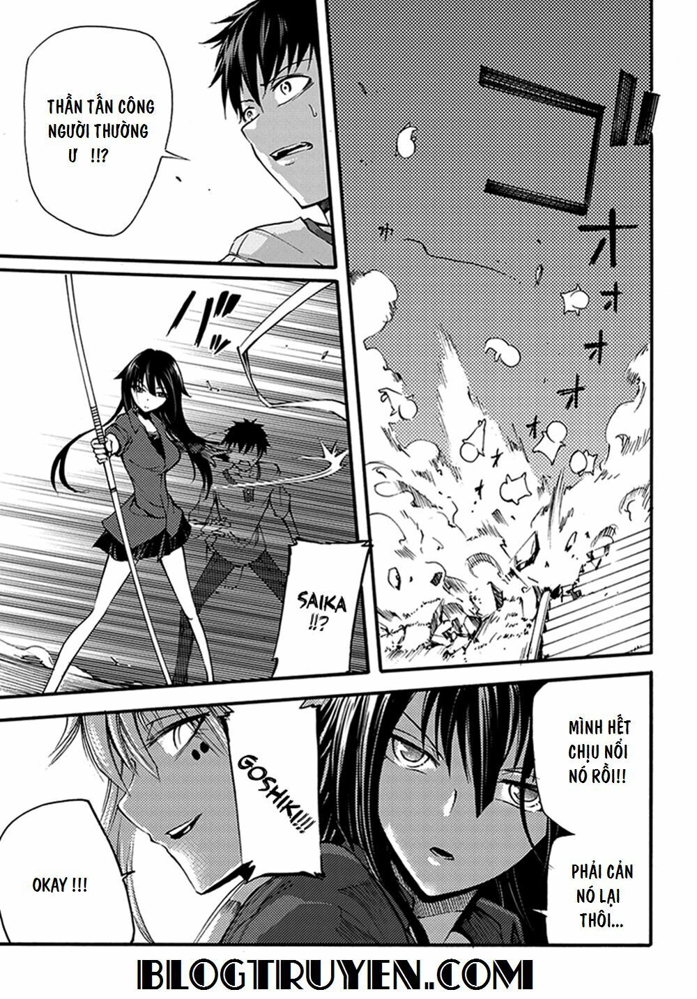 Suashi No Meteorite Chapter 15 - 6