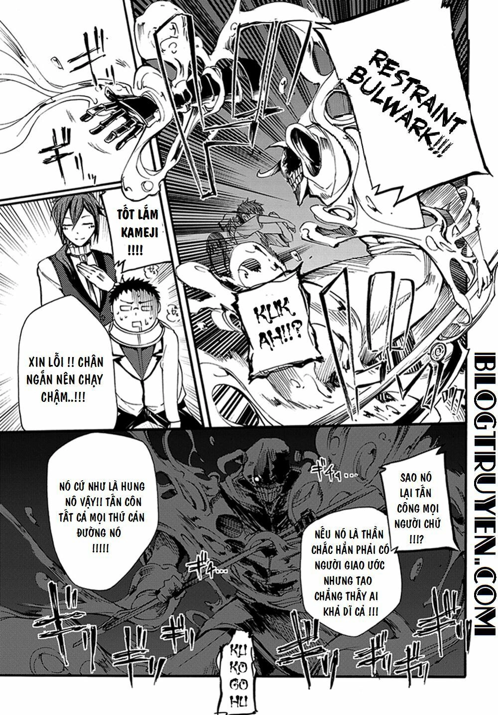 Suashi No Meteorite Chapter 15 - 10