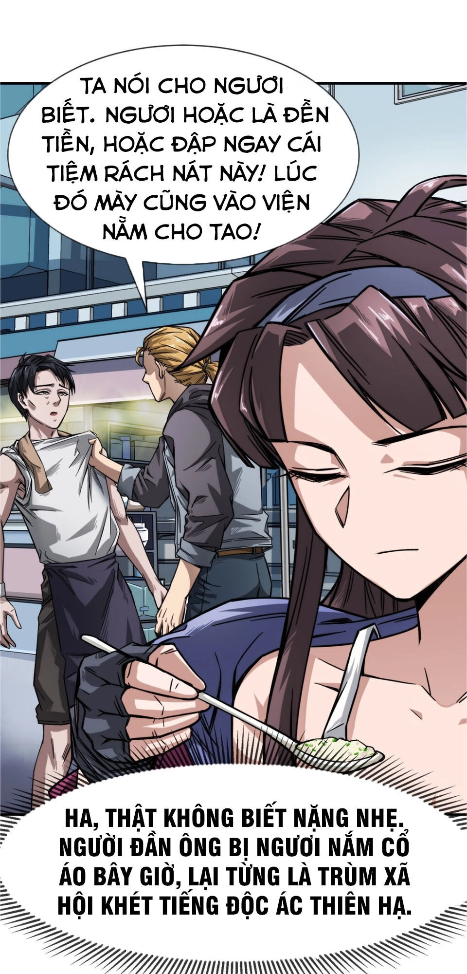 Dạ Thị Chi Vương Chapter 2 - 1