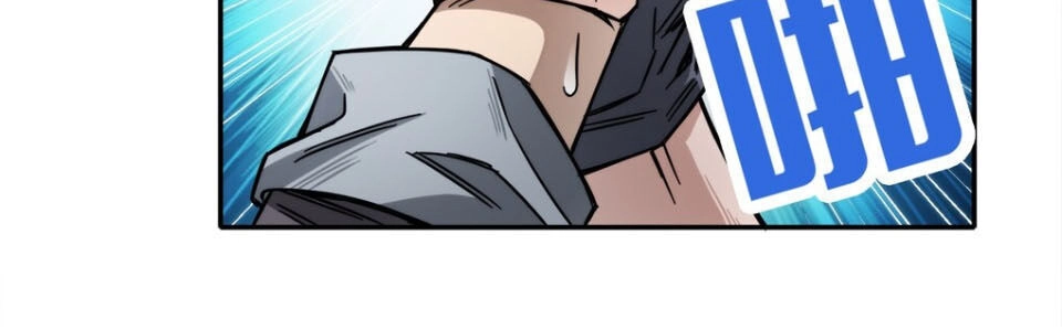 Dạ Thị Chi Vương Chapter 2 - 10