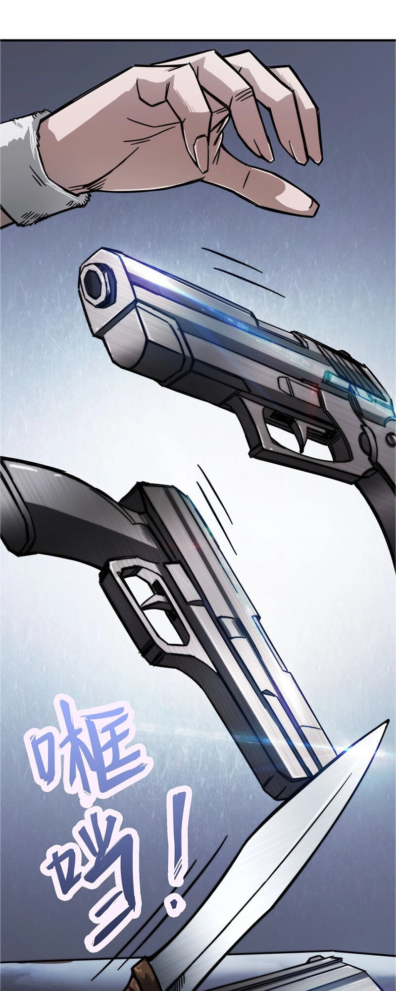 Dạ Thị Chi Vương Chapter 3 - 9