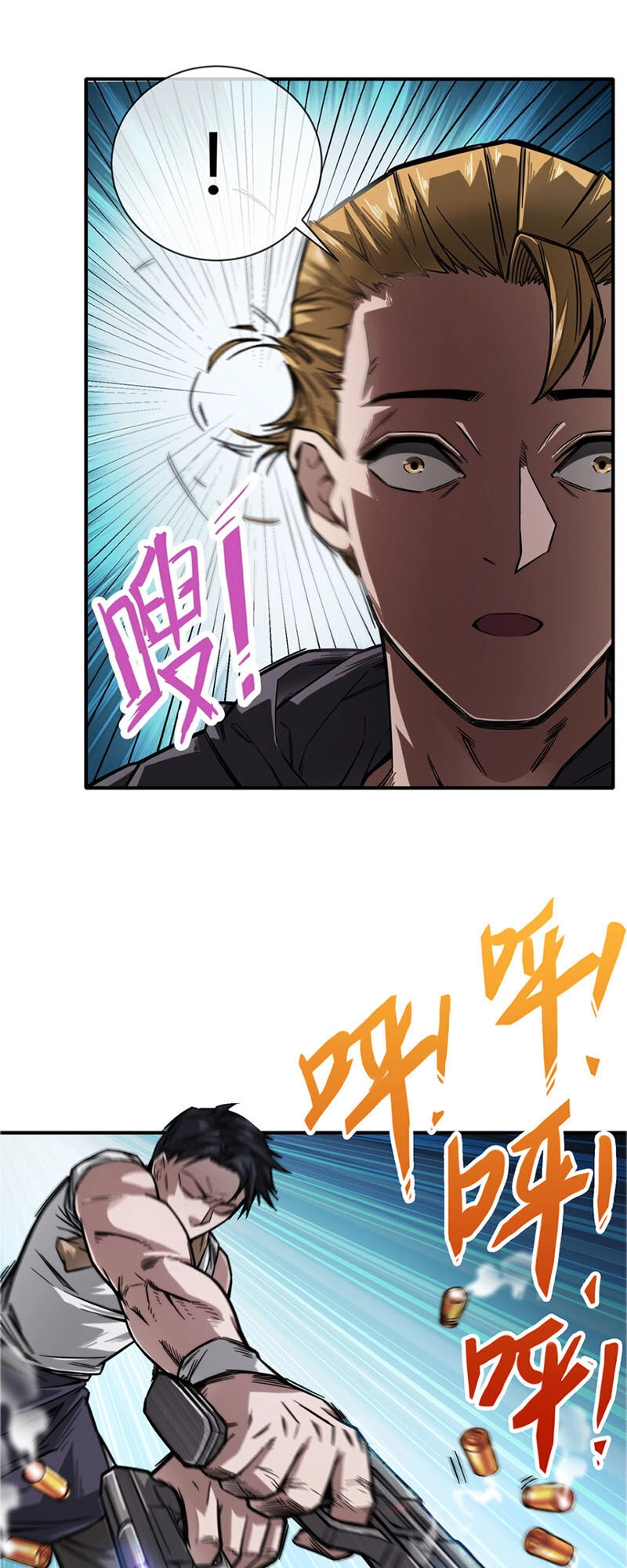 Dạ Thị Chi Vương Chapter 3 - 13