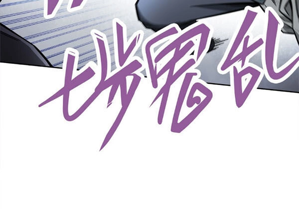 Dạ Thị Chi Vương Chapter 5 - 8