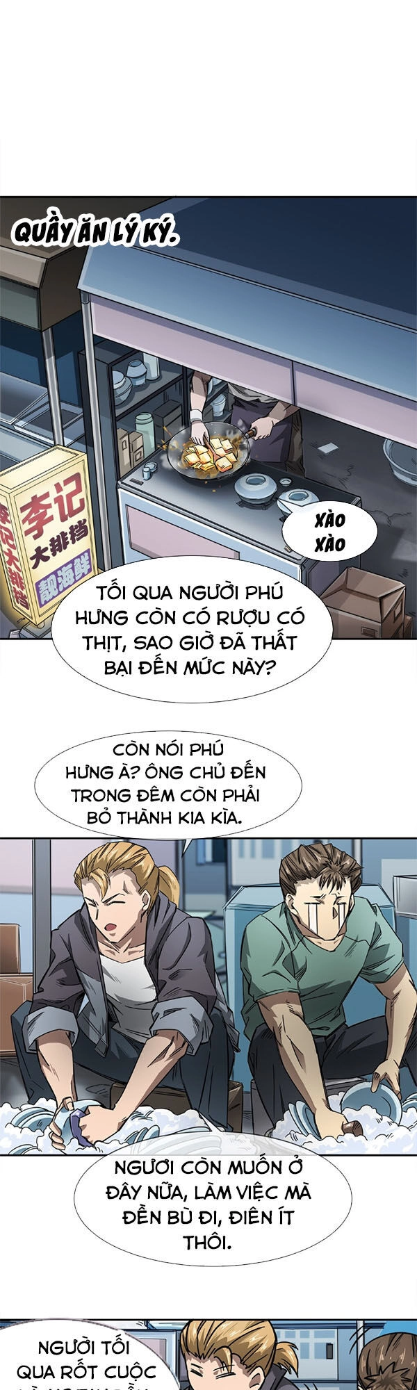 Dạ Thị Chi Vương Chapter 5 - 27
