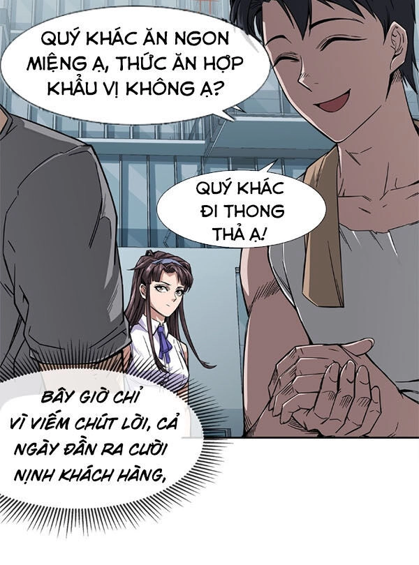 Dạ Thị Chi Vương Chapter 5 - 30