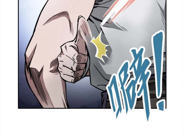 Dạ Thị Chi Vương Chapter 6 - 7