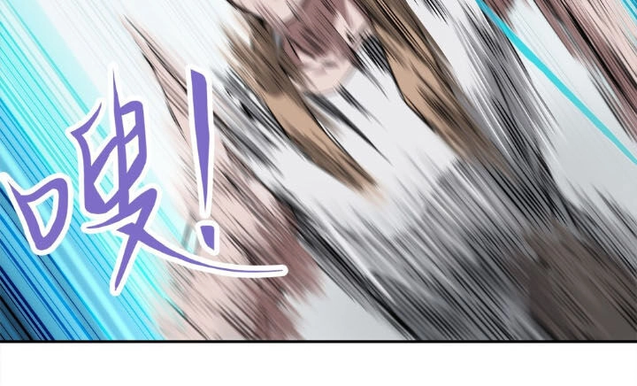 Dạ Thị Chi Vương Chapter 6 - 23