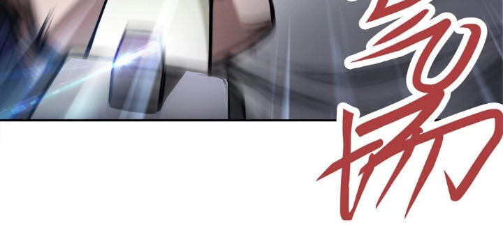 Dạ Thị Chi Vương Chapter 6 - 25