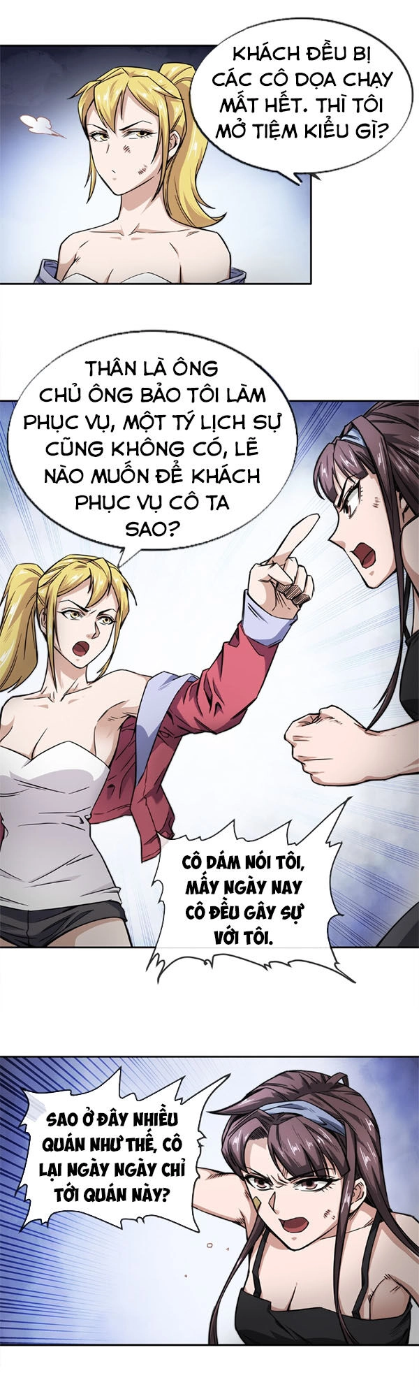 Dạ Thị Chi Vương Chapter 7 - 2