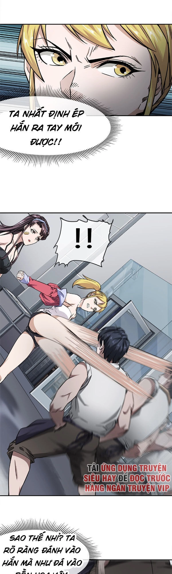 Dạ Thị Chi Vương Chapter 7 - 11