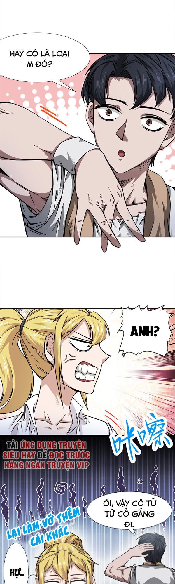 Dạ Thị Chi Vương Chapter 9 - 18