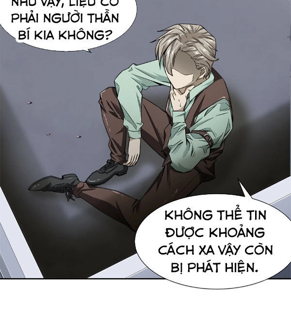 Dạ Thị Chi Vương Chapter 9 - 33