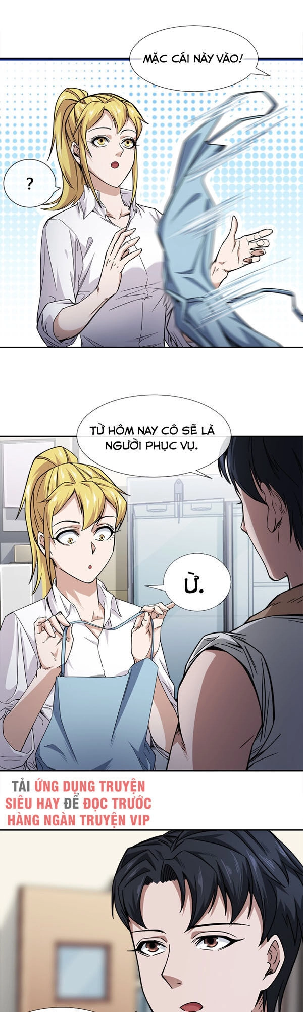 Dạ Thị Chi Vương Chapter 11 - 1