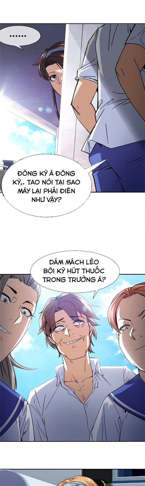 Dạ Thị Chi Vương Chapter 11 - 9
