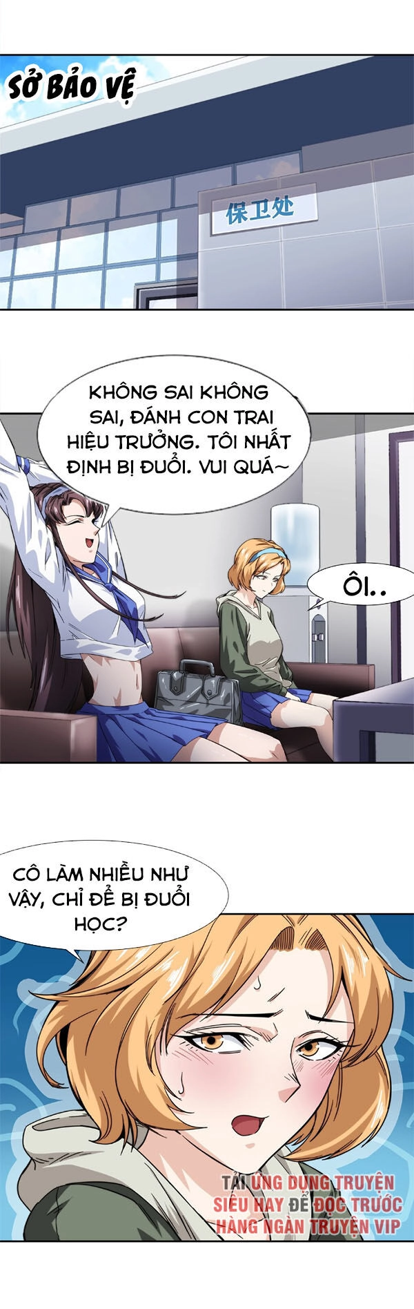 Dạ Thị Chi Vương Chapter 11 - 45