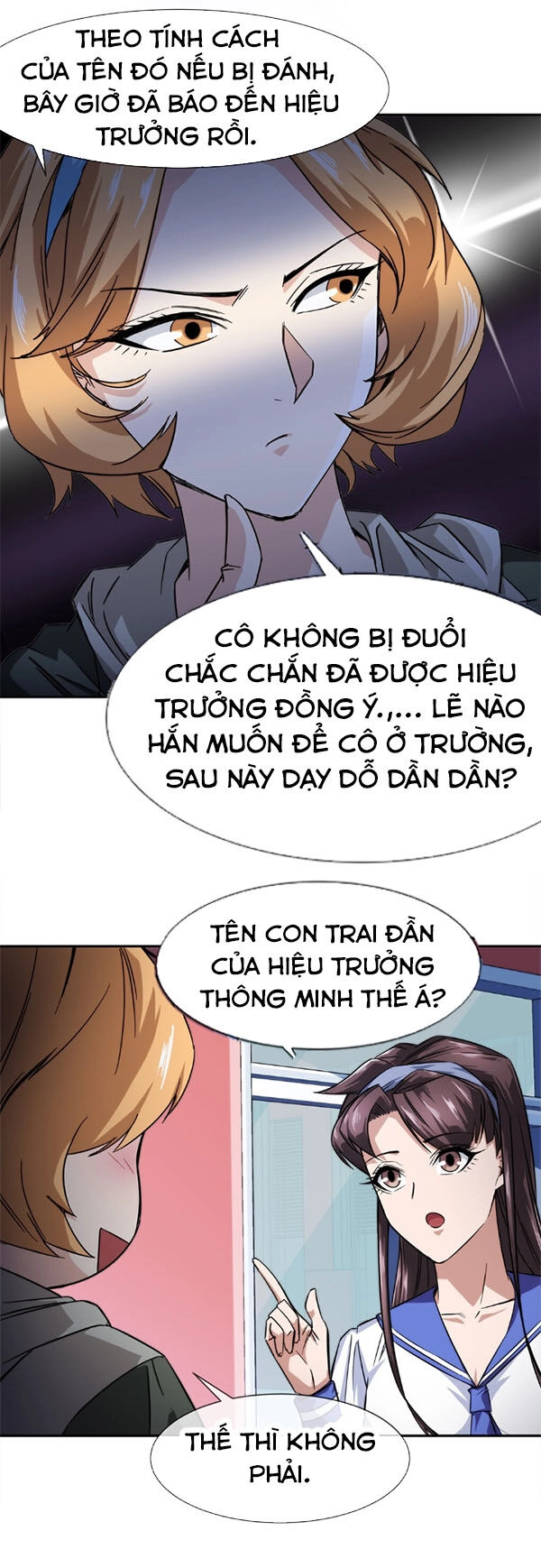 Dạ Thị Chi Vương Chapter 12 - 12
