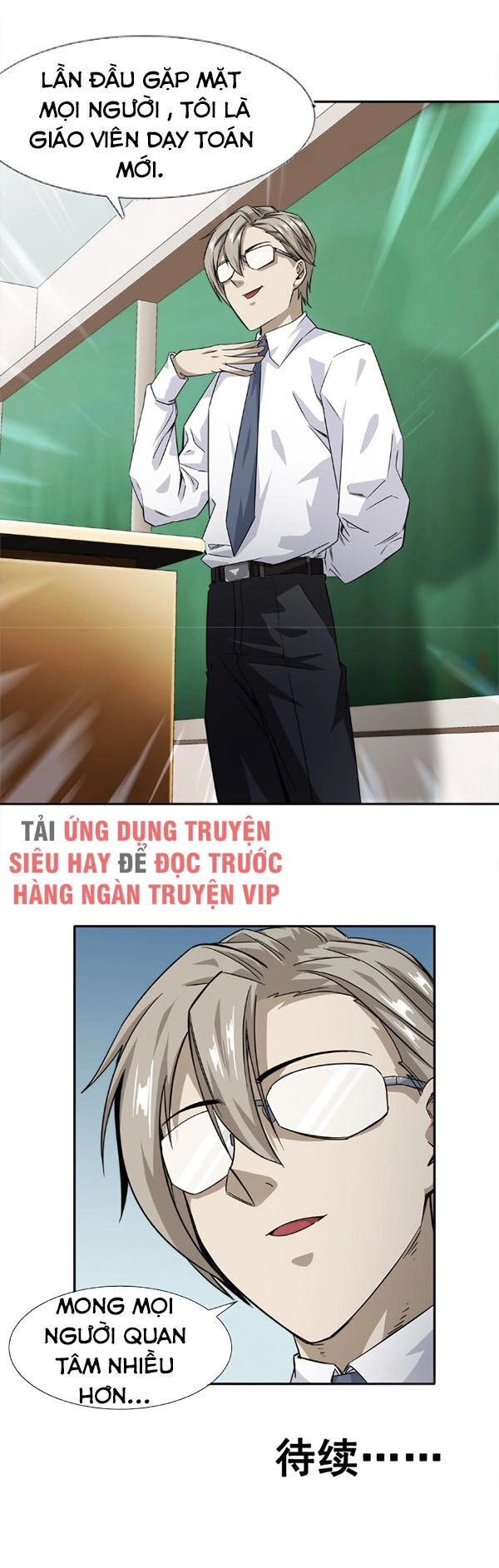 Dạ Thị Chi Vương Chapter 12 - 36