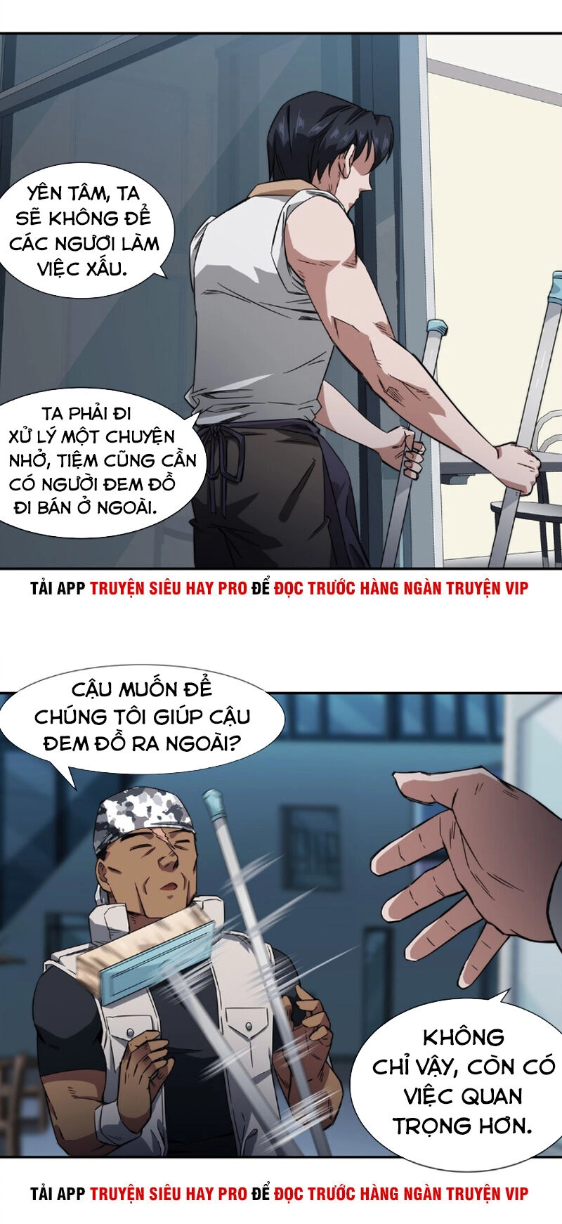 Dạ Thị Chi Vương Chapter 14 - 22