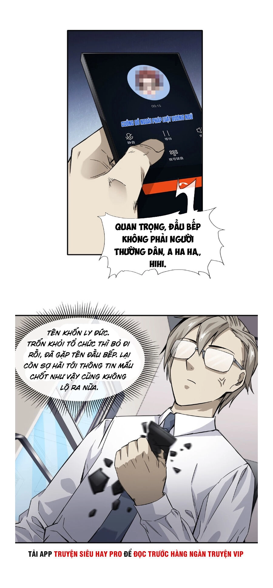 Dạ Thị Chi Vương Chapter 14 - 29