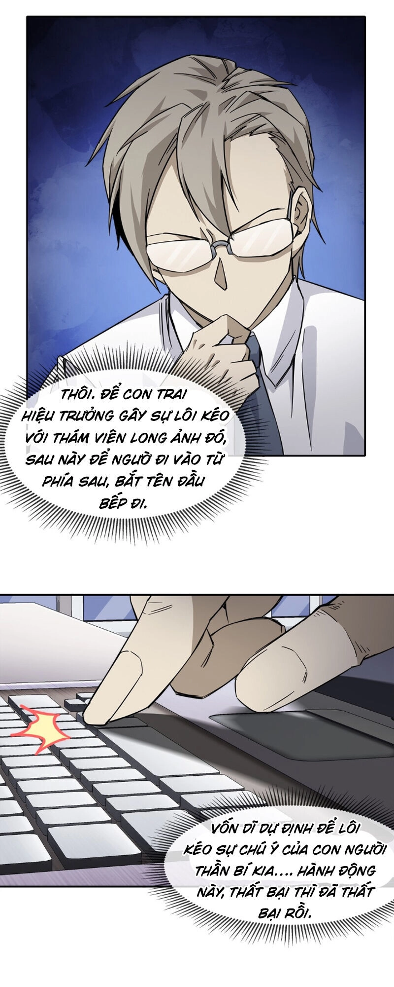 Dạ Thị Chi Vương Chapter 14 - 30