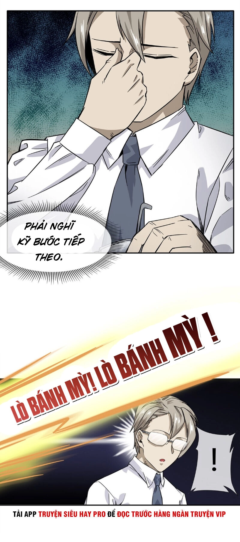 Dạ Thị Chi Vương Chapter 14 - 32