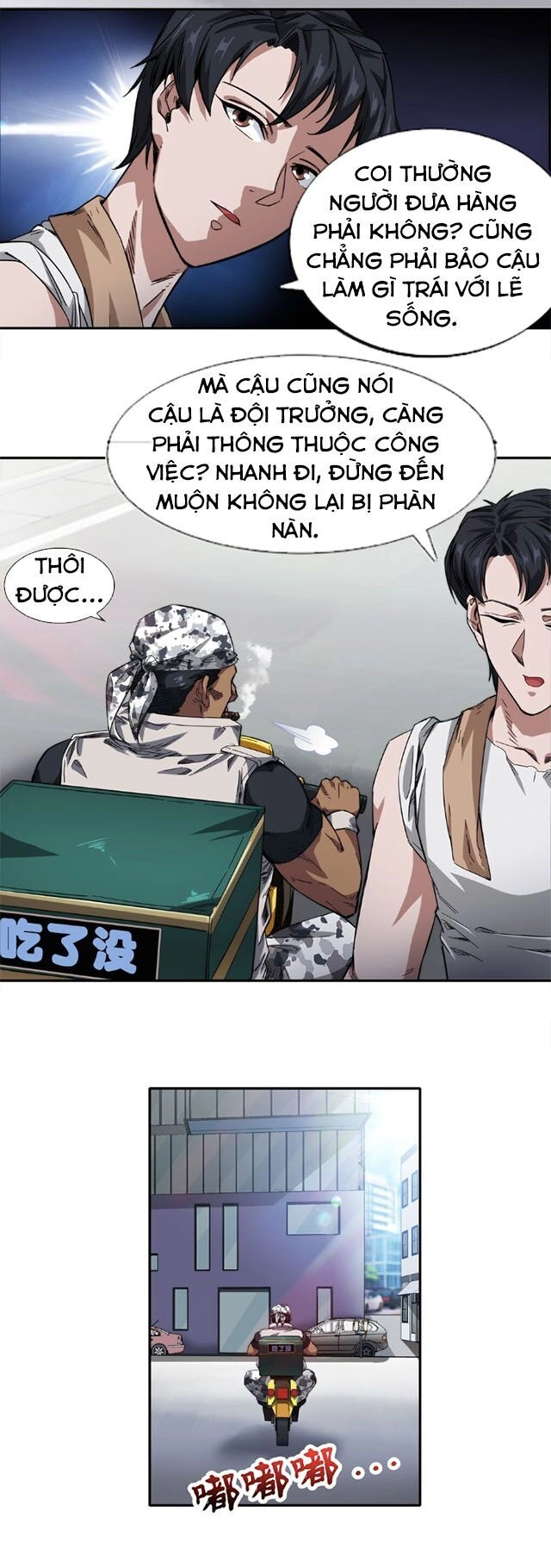 Dạ Thị Chi Vương Chapter 16 - 13