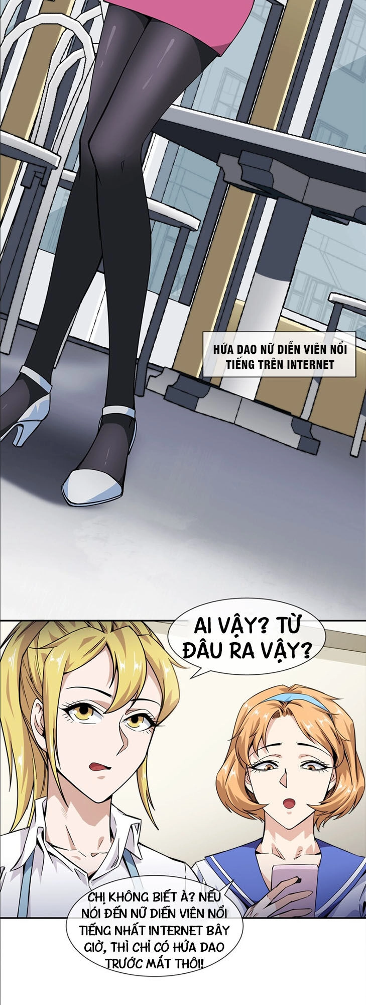 Dạ Thị Chi Vương Chapter 17 - 2