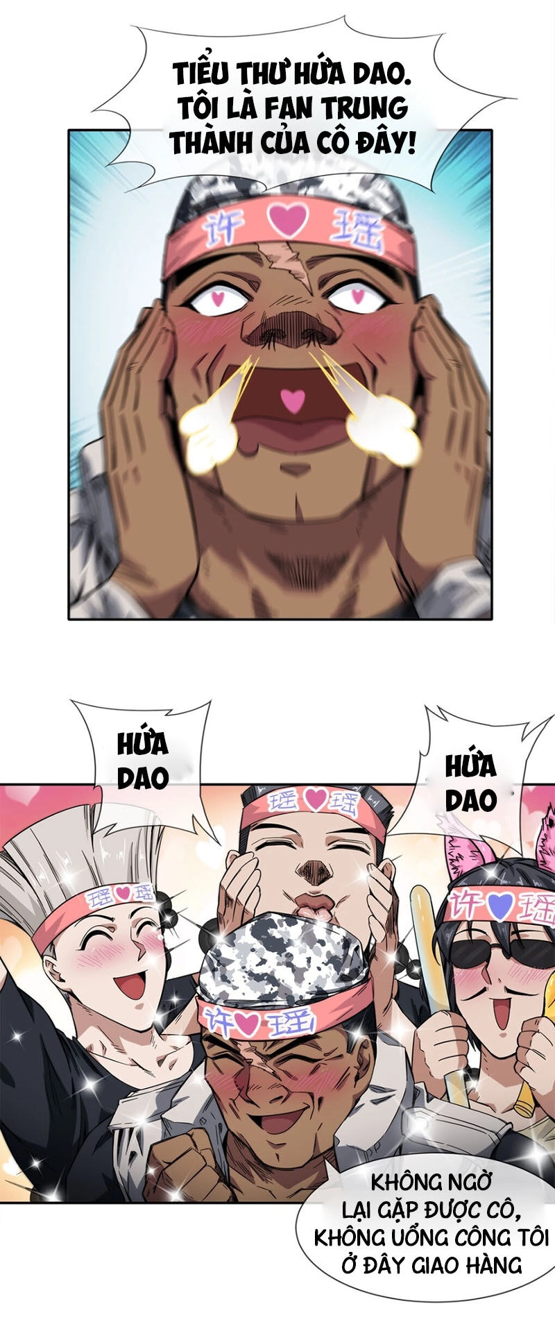 Dạ Thị Chi Vương Chapter 17 - 5