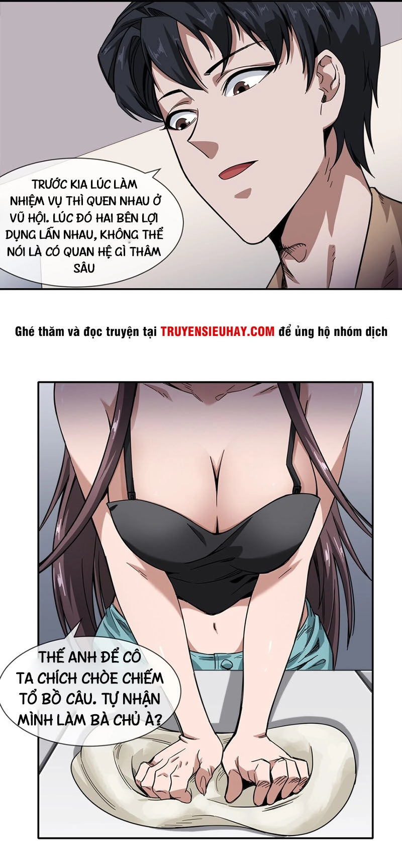 Dạ Thị Chi Vương Chapter 17 - 8