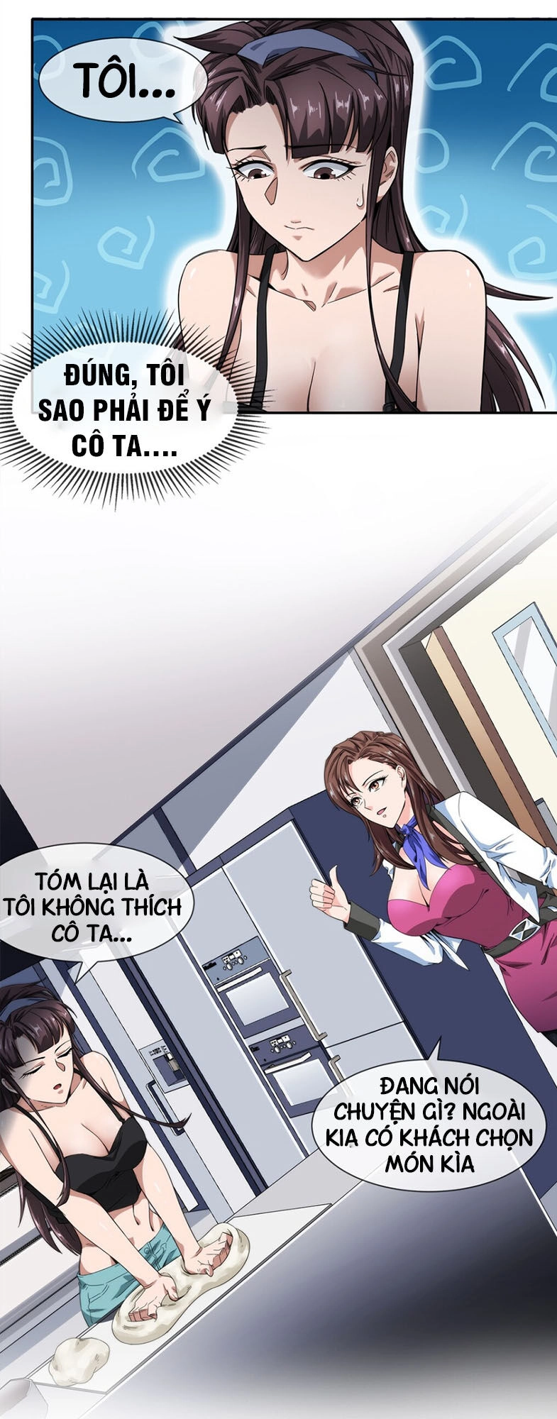 Dạ Thị Chi Vương Chapter 17 - 10