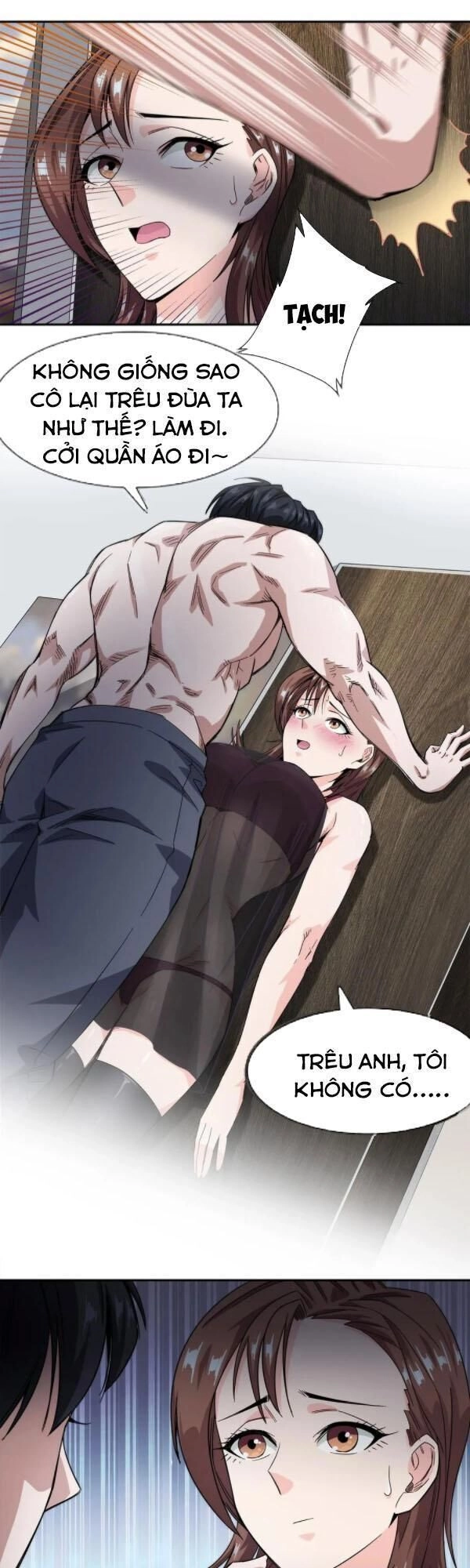 Dạ Thị Chi Vương Chapter 19 - 4