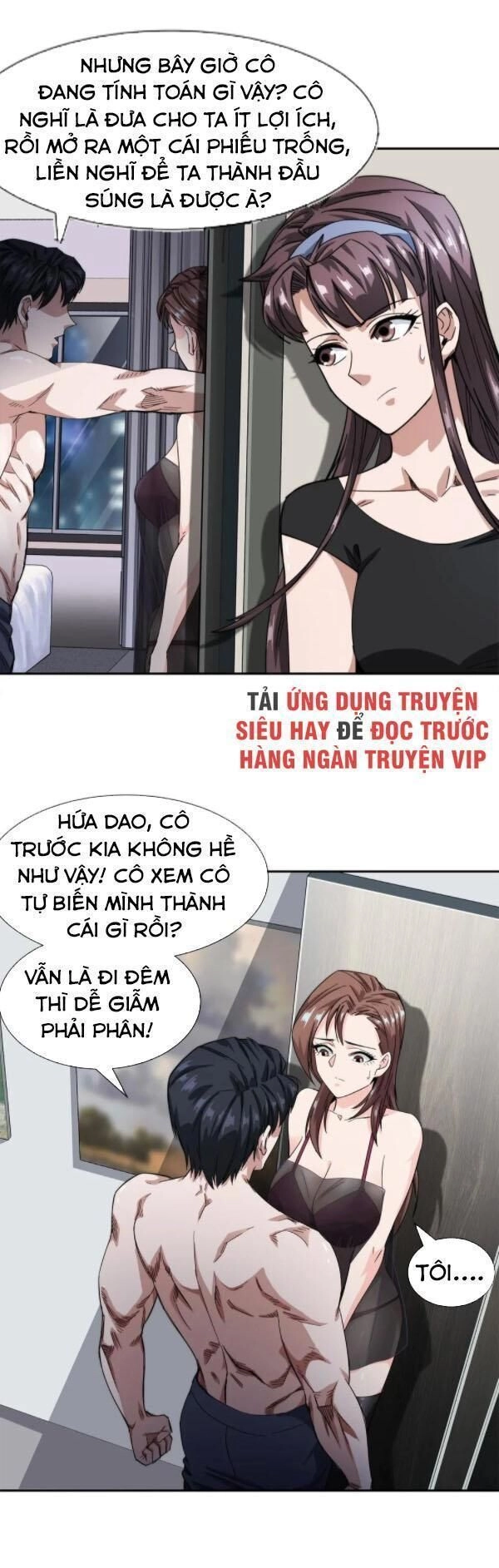 Dạ Thị Chi Vương Chapter 19 - 6