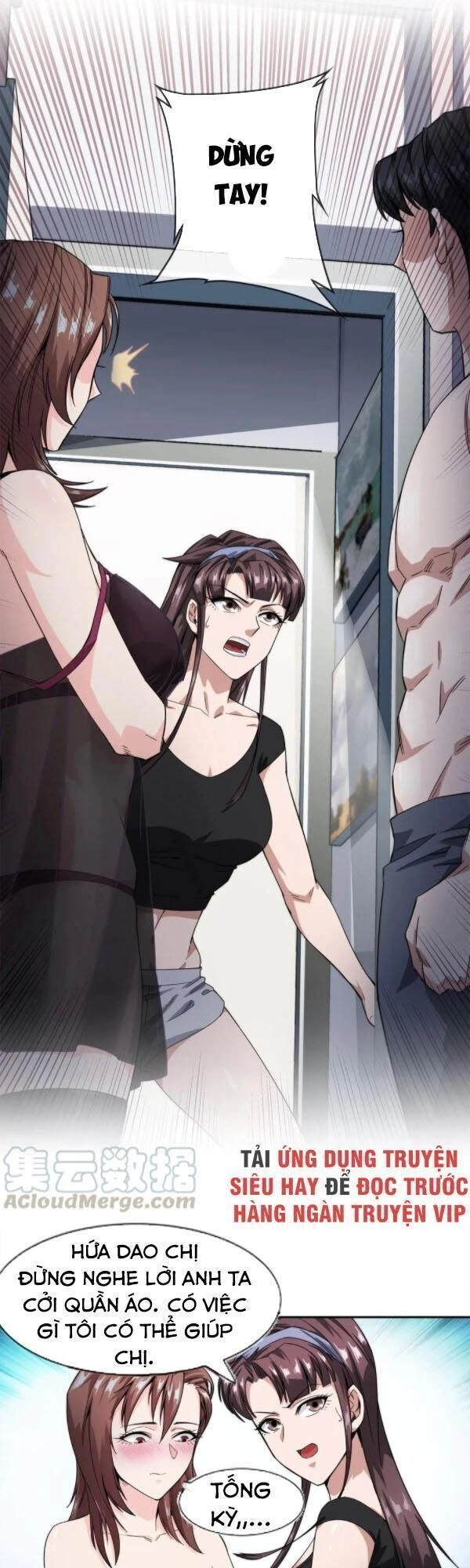 Dạ Thị Chi Vương Chapter 19 - 8