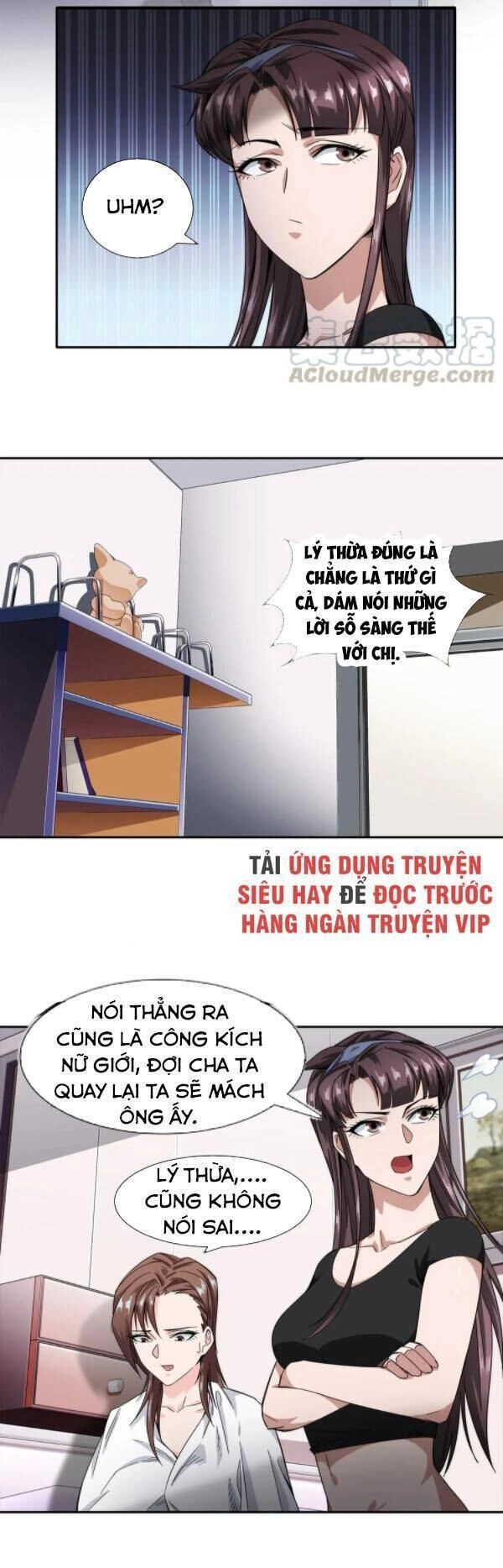 Dạ Thị Chi Vương Chapter 19 - 12