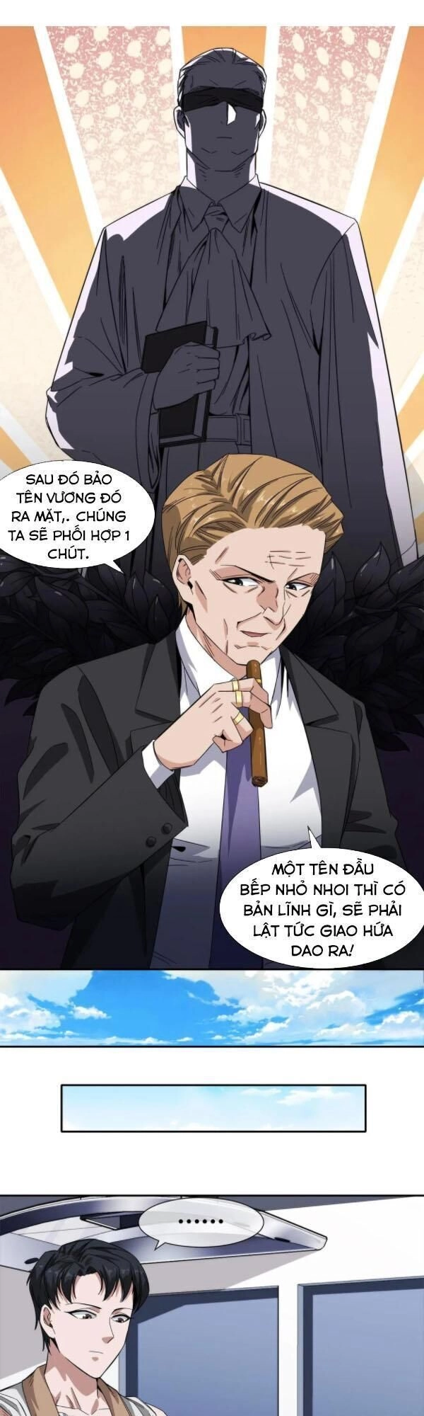 Dạ Thị Chi Vương Chapter 20 - 14