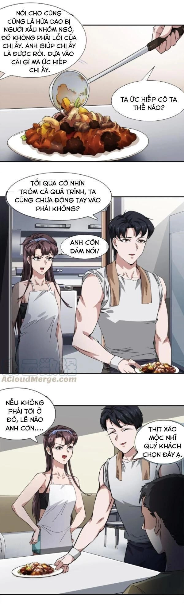 Dạ Thị Chi Vương Chapter 20 - 17