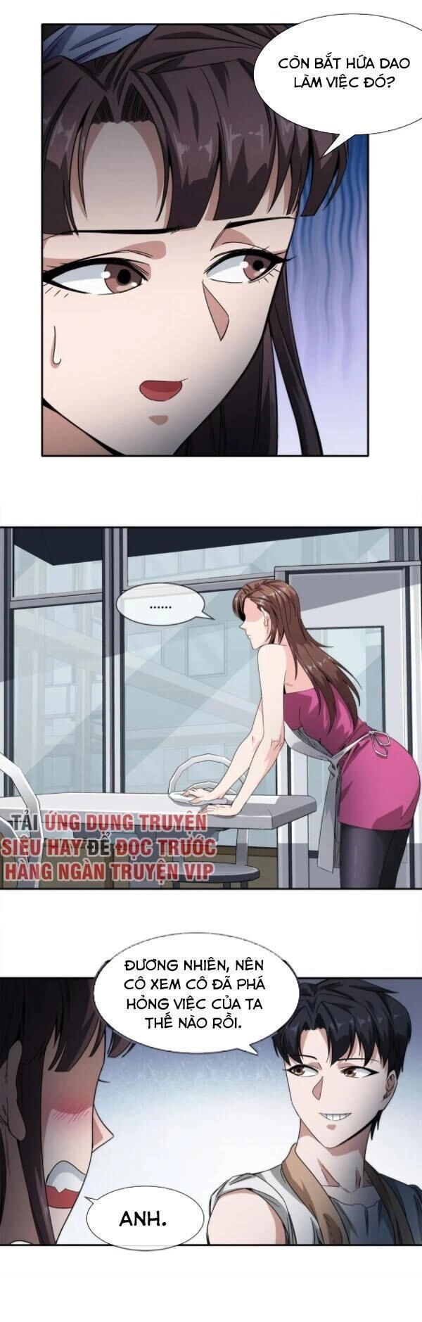 Dạ Thị Chi Vương Chapter 20 - 19