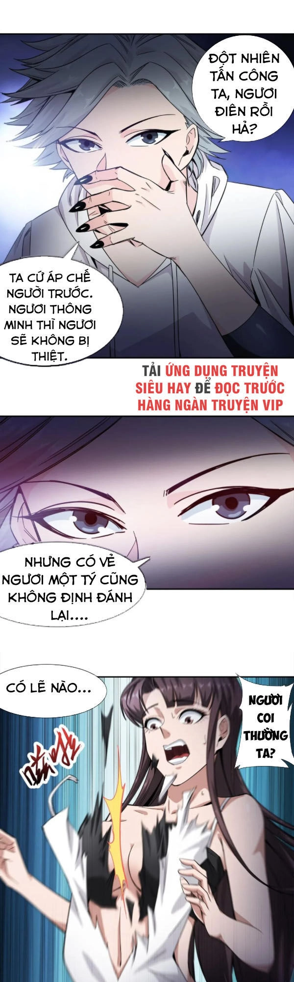 Dạ Thị Chi Vương Chapter 21 - 6